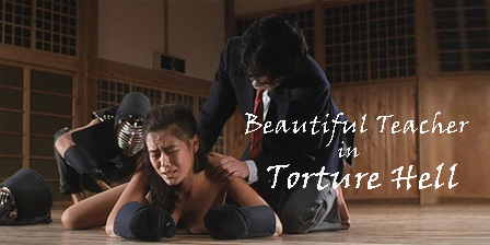 Beautiful Teacher in Torture Hell (1985)