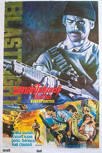 Blastfighter (1984)