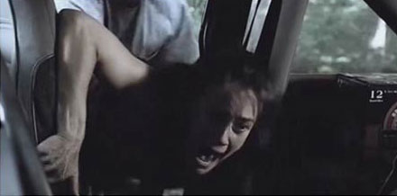 Celebrity rape scenes in movies #1148